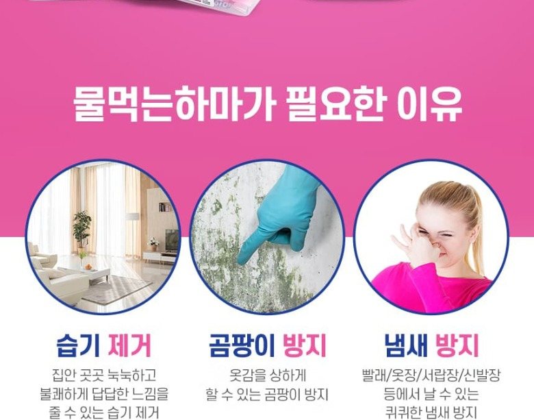 มุลมอกนึนฮามา 300 กรัม 8 ชิ้น ตรงกับเกณฑ์ตรงไหน