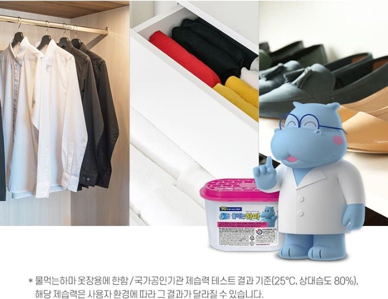 ทำไมในตู้เสื้อผ้าถึงรู้สึกอับชื้น