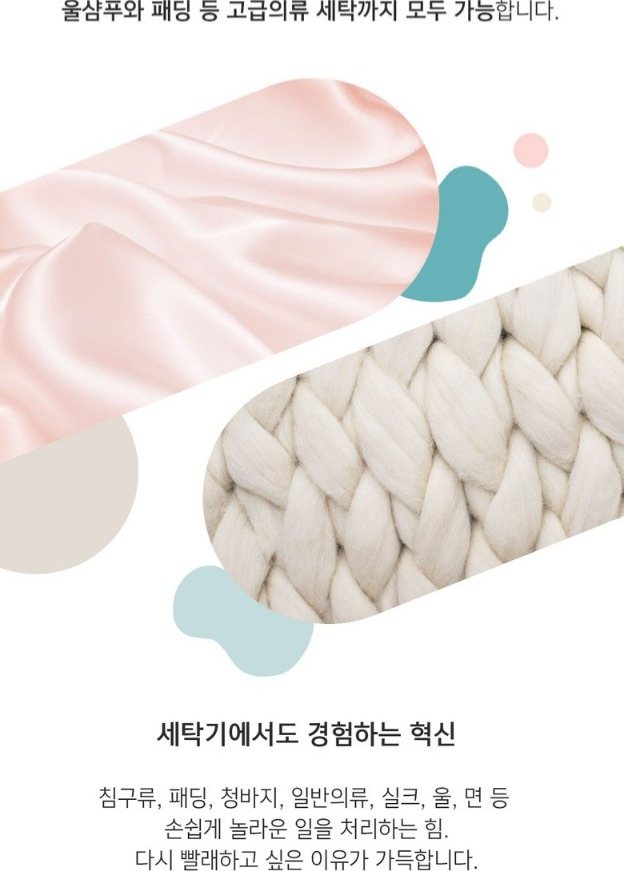 이 고농축 세탁세제가 기준에 맞는 근거