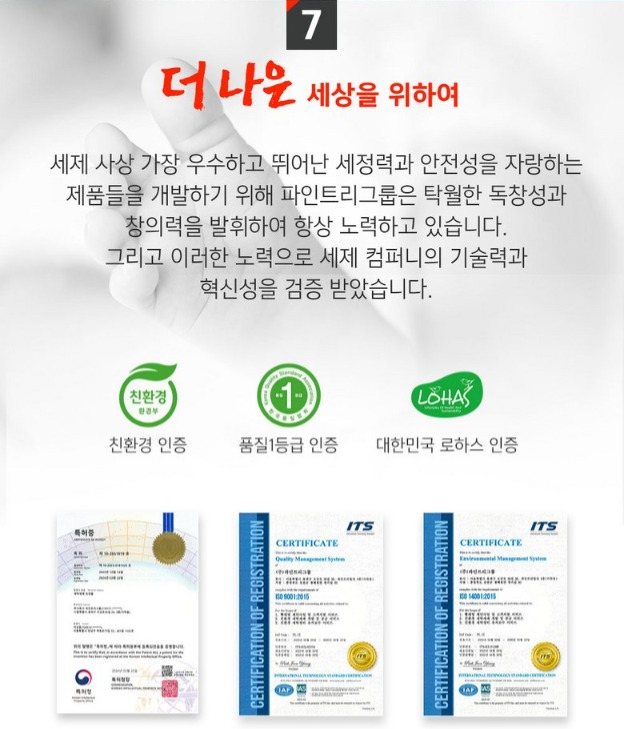 솔직한 단점과 한계